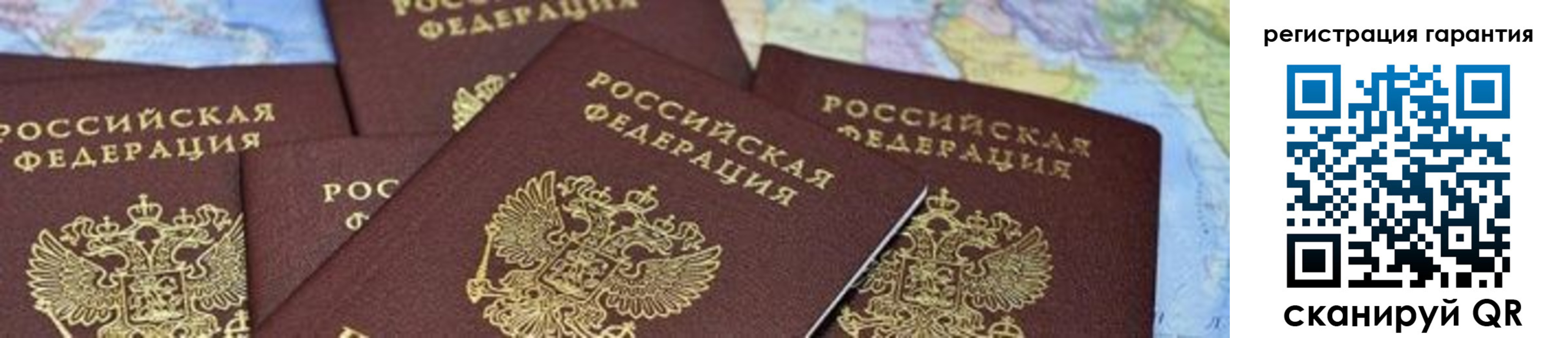 временная регистрация в квартире в Райчихинске