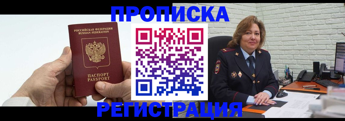 форма 3 в Райчихинске